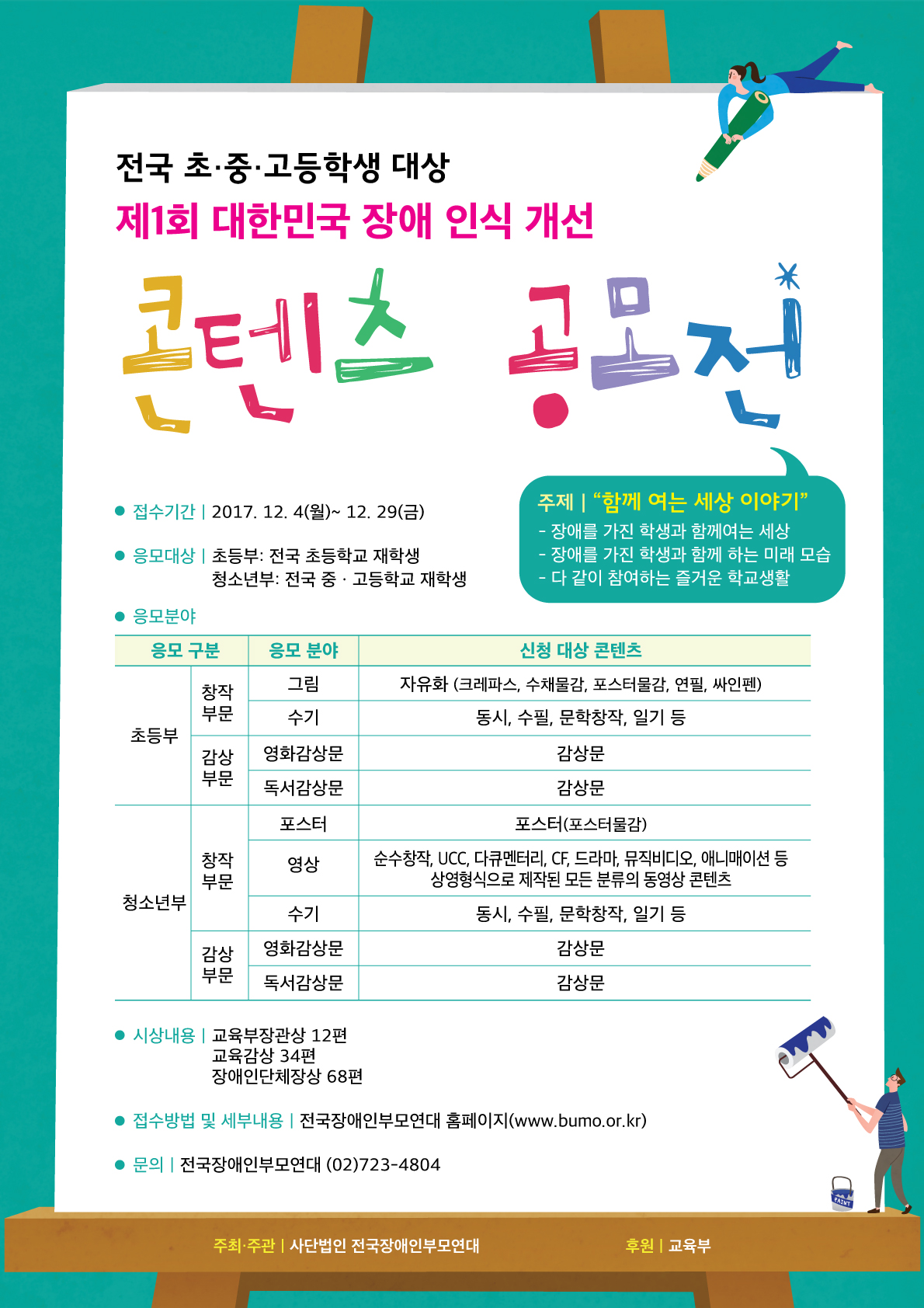한얼빌딩 이미지
